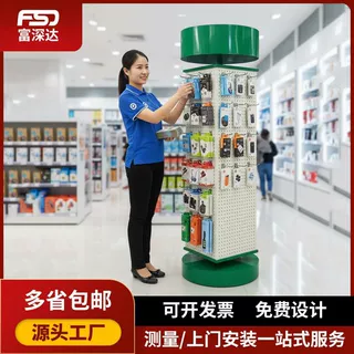 可定制商超置物架360度旋转四面展示洞洞板超市旋转货架展示架