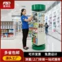 商超旋转超市展示货架