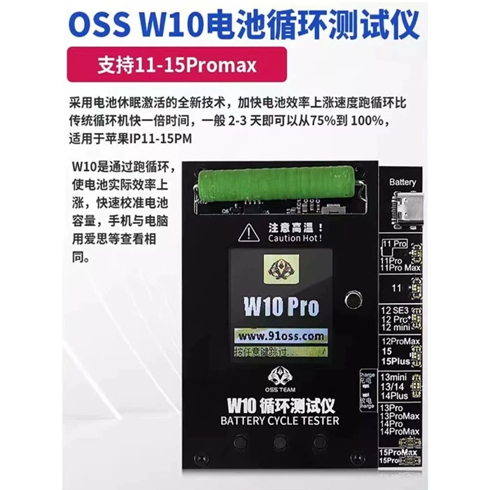 Speedong OSS W10 аккумуляторный тестер циркуляционной машины 11-15promax циркуляционная машина работает быстро и с высокой эффективностью