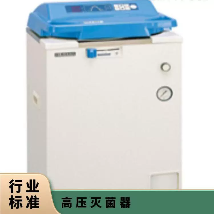 Параметры конфигурации HVE-50 автоклава Hirayama