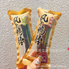 勘九朗 风干鸭脖 烧烤味 蜜汁味 黑鸭味 5斤一箱