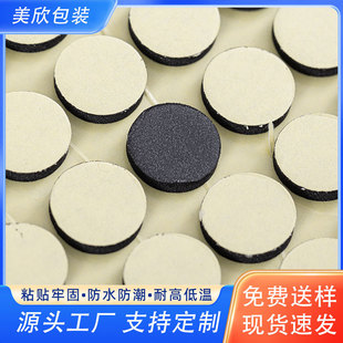 EVA�p����ĭ�z�����p���z   �����͸ߜغ�ɫ�Ӻ������p���z�|