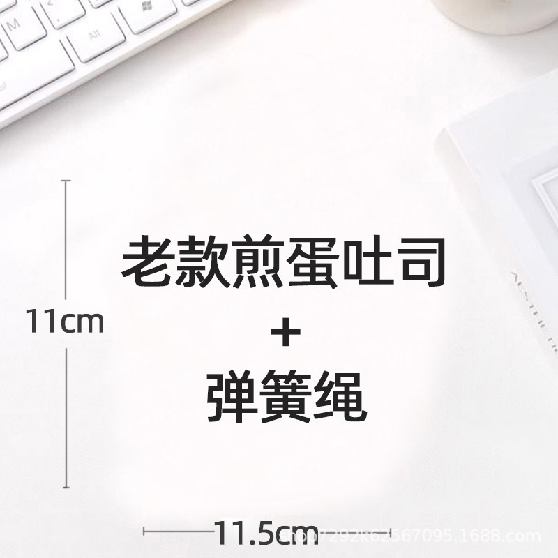 创意卡通鲷鱼烧学生饭卡公交卡校园卡可爱卡套身份证银行卡保护套|undefined