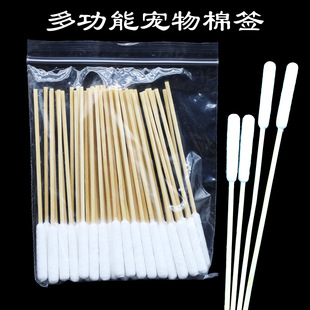 Pet Cotton Swabs for Cute Pets 15\12cm Extended Large Head Cleaning Ear Mite Removal Cotton Swabs for Home Use Cotton Heads