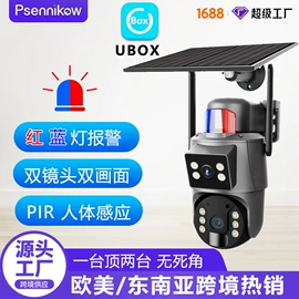 监控摄像机;集成监控系统;云台