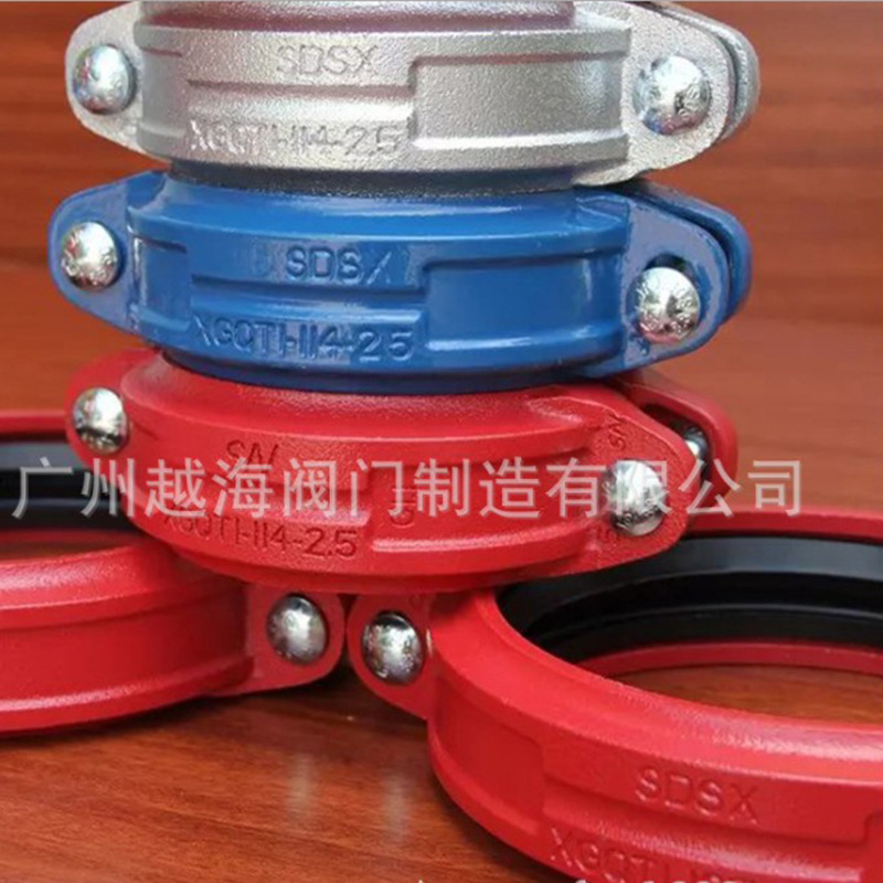 广州越海消防工程抱箍刚性球墨铸铁水管沟槽卡箍 柔性114钢卡刚卡