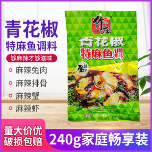 �ؑc�Sׯ�໨�������~�{��240g*1����������ˮ�����~�{ζ�������