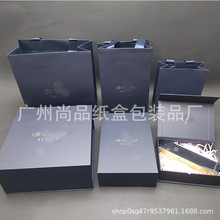 Cp肌肤之妖同款眼霜隔离粉底液护肤品礼品包装盒礼袋手提袋纸袋子