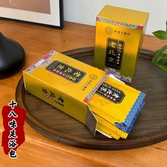 香港大薬局の古い北京の18味は足の原液の足の入浴剤を浸して足湯の液体の足の入浴剤を包んで代行します。