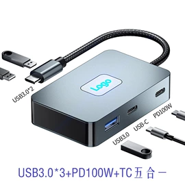 USB HUB;手机数据线;手机转接头
