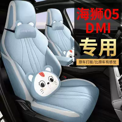 mats, seat covers — Modelə uyğun (Original) oturacaq örtükləri