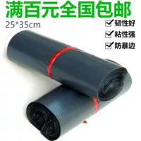 Huying 25*35cm Yiwu высокое качество экспресс-сумка разрушительная самоклеящаяся сумка для экспресс-доставки по всей стране