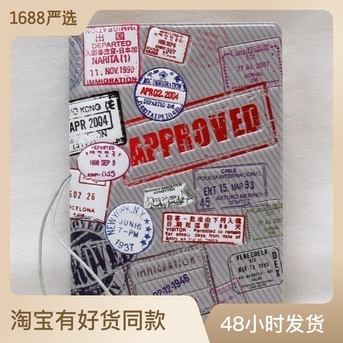 Creative and personalized document protective cover, three-dimensional multi-functional passport bag, Passport Cover, foreign trade source