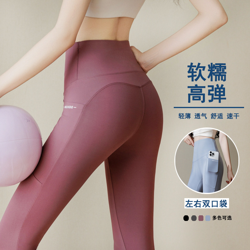Soft and Stretchy Yoga Pants, Thin High-Waisted with Double Pockets, Shark Pants, Plus Size, Outerwear Leggings for Women, Cross-Border Supply