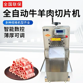 肉品加工设备;其他食品加工;休闲食品加工