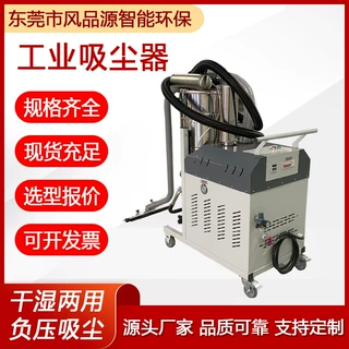 工业吸尘器高压脉冲移动式车间粉尘干湿两用除尘设备大功率除尘机