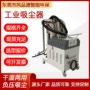 脉冲高压两用大功率吸尘器