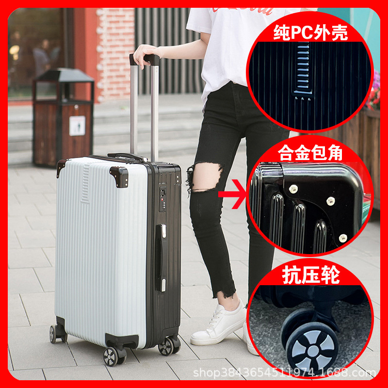 Black+White [High -end Pure PC+Metal Bags+Pressing Beautiful Zipper]