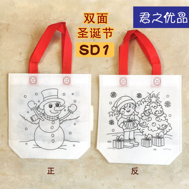 圣诞玩具无纺布涂鸦袋儿童生日派对DIY新年礼品绘画涂色袋手工|undefined