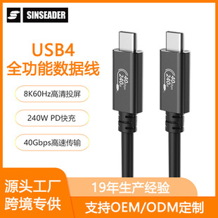 USB4������8K����240WPD�p�^Type-Cȫ���ܳ�늾�