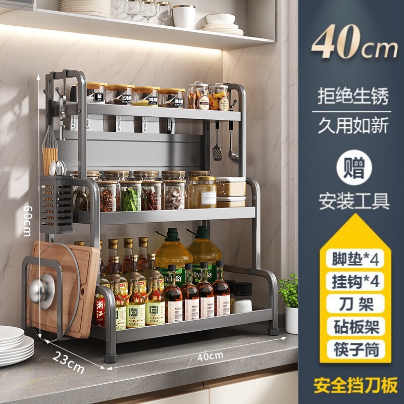 源工場厨房多機能調味料棚箸ホルダーテーブル調味料収納用品多層棚|undefined