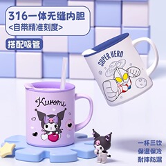 奥特曼316不锈钢儿童水杯男女孩喝水马克杯家用防摔带刻度牛奶杯