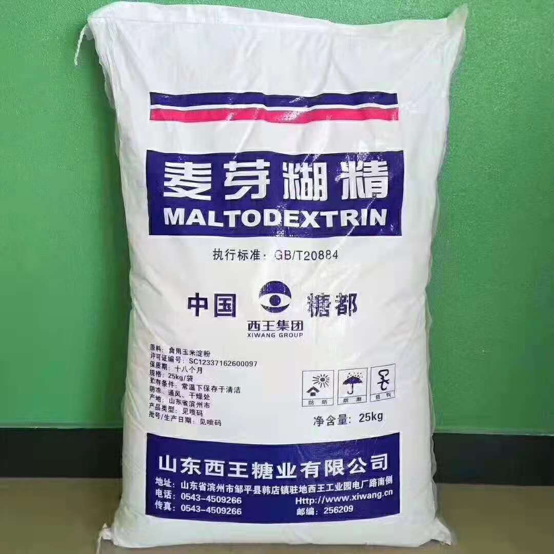 麦芽糊精1