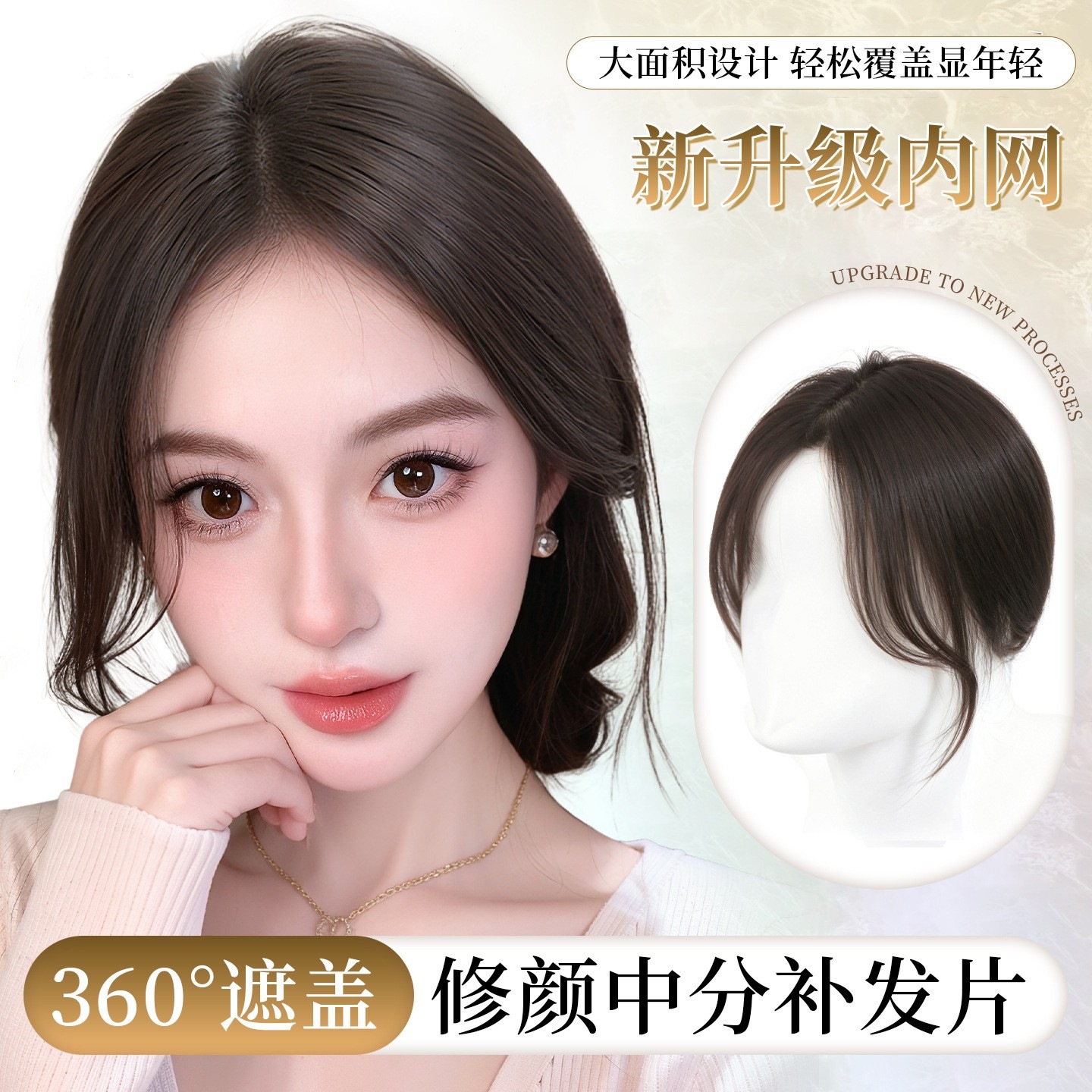 Pelucas de cabello para mujeres con cabello real sin marcas cubiertas de cabello blanco frangeo de ocho caracteres tejido a mano frangeo flácido aumento de cabello falso