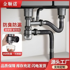 下水管の臭い防止神器の洗面器の下水部品のダブル水槽セットの台所の下水器の三方ステンレス