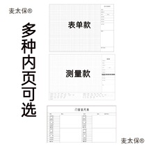 �OӋ�����߱� �������҃��OӋӛ䛱� ��ȫ�ݜy�����ùPӛ��̫��