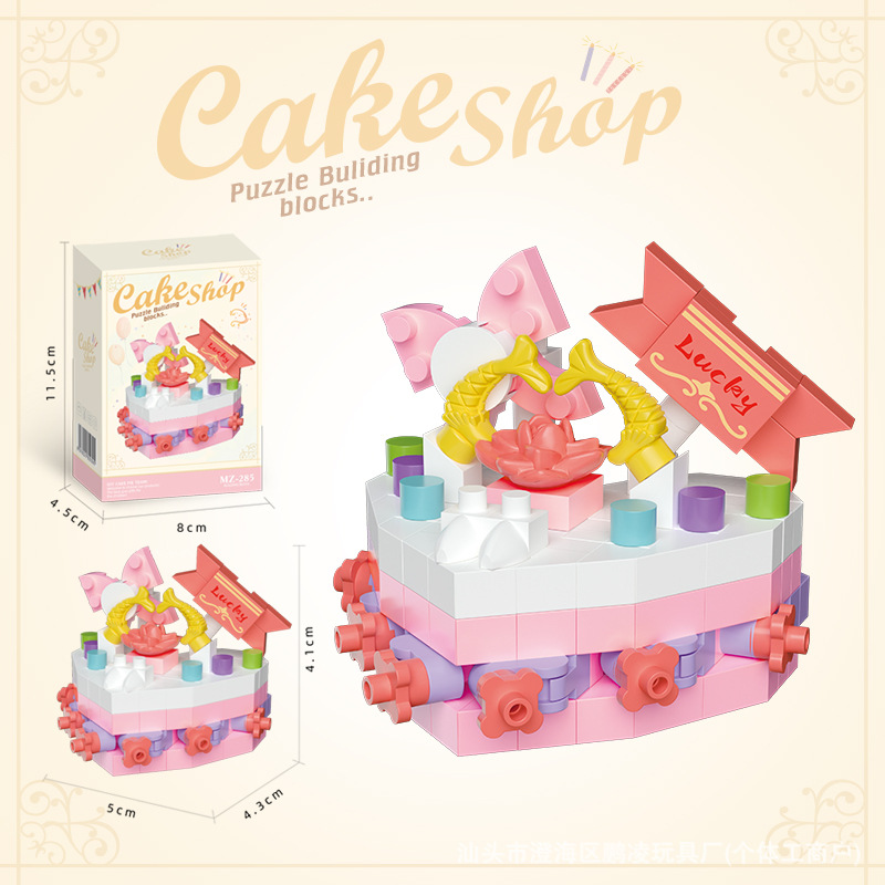 MZ-285 케이크—로즈 리치