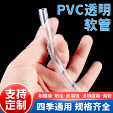 ����pvc͸������ ��ѹ�������� ������������ܸ���������ص���