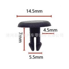 Shuangxi Car Clip Wholesale Car Seal Fixing rivet clips Hole diameter 7mm Limiting clips Accessory F19