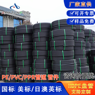 pe�oˮ���r�����ˮ�� ������ˮ�܏S��32 75 110 160 pe100���ڹ�