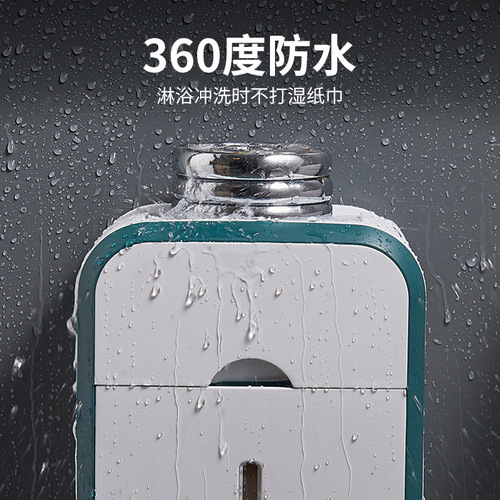 Bathroom tissue box wall-mounted toilet wall-mounted toilet paper roll box home bathroom storage rack without punching