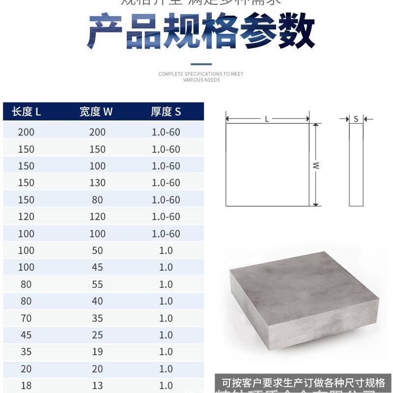 碳化钨合金板块 YG20C/200*200*25钨钢板块 冲压用模具合金材料
