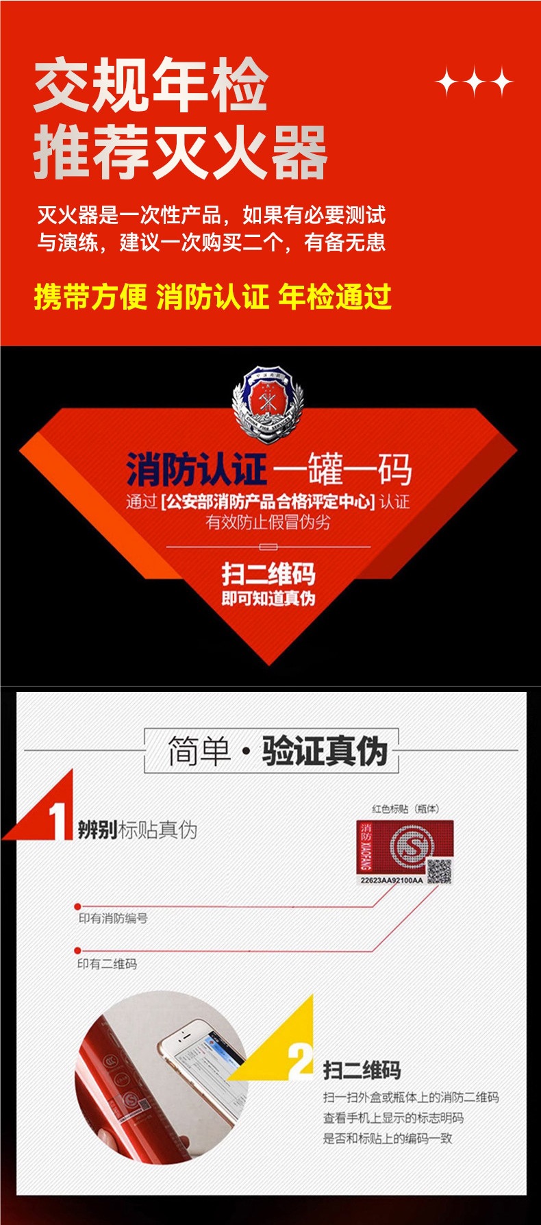 Flame Warrior Car Fire Extinguisher 2026 New Model Water-Based for Private Cars, High-Temperature Resistant, Explosion-Proof, Home Use, 3C Certified