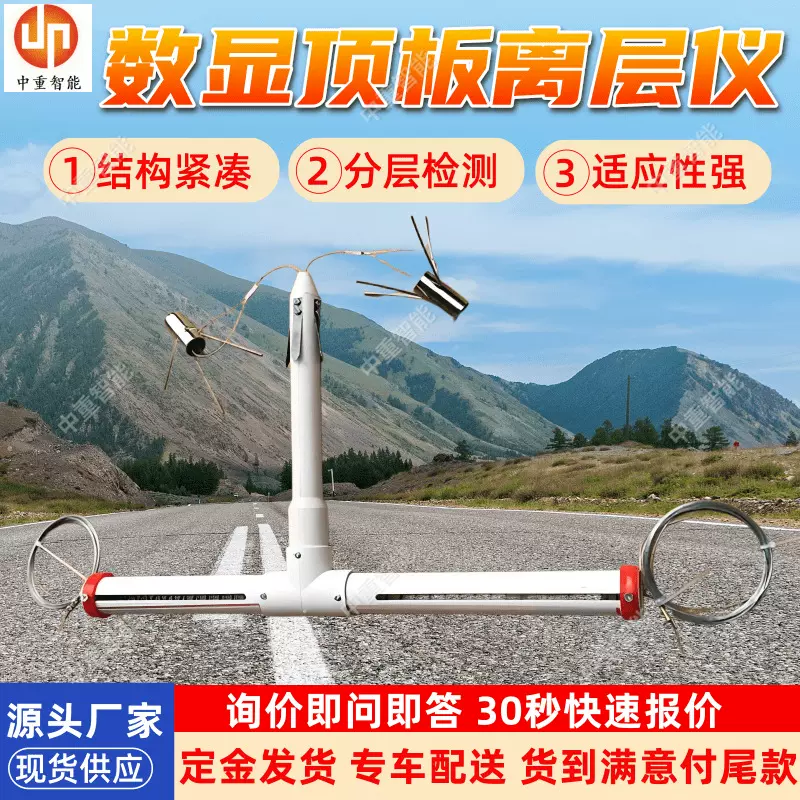 数显顶板离层仪 适用范围广 厂家出售 LBY-2型矿用顶板离层仪