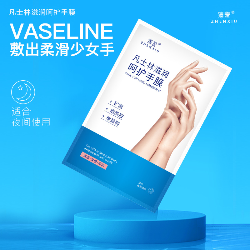Premium Horse Oil Softening Exfoliating Niacinamide Cat Claw Hand Mask Vaseline Moisturizing Hand & Foot Mask Nail Care Hand Mask Wholesale