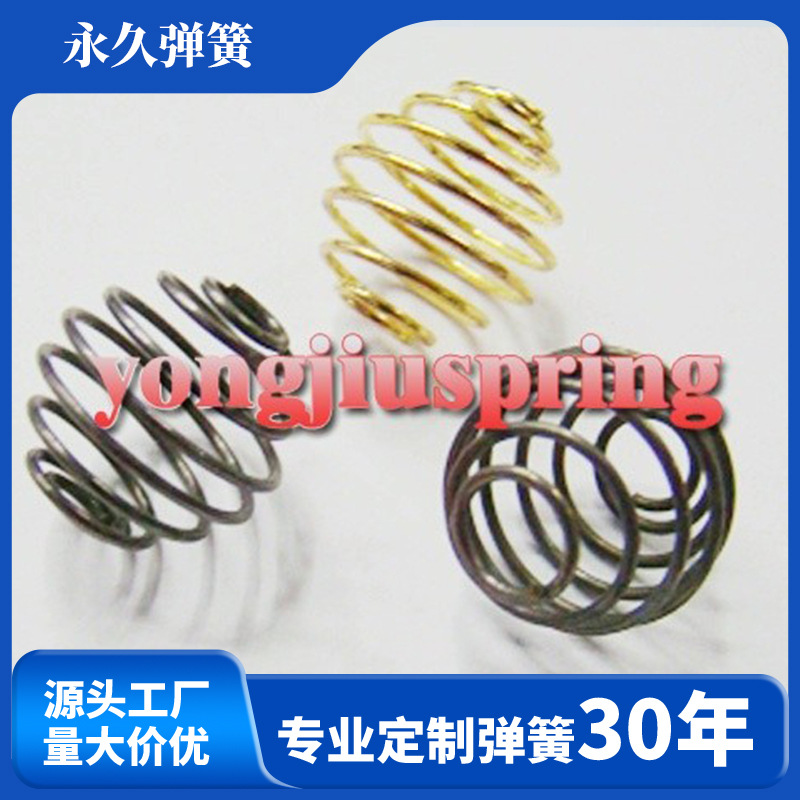 源头厂家供应灯笼弹簧  五金弹簧  异型弹簧 来样定 制加工