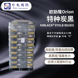 SEBS;消光粉;白炭黑