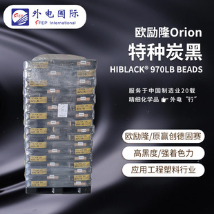 �W��¡̿��Hi-Black970LB  ��ɫ�ߺڶ� ԭ�A���¹�ِ���̼��
