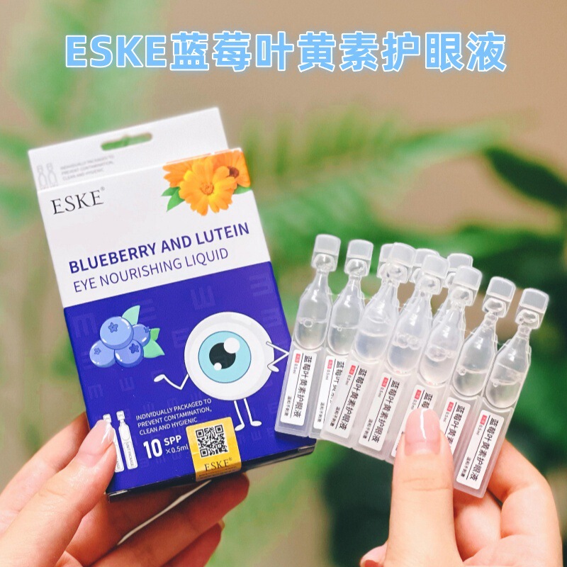 Eske Blueberry Lutein Eye Care Solution Soothes Eye Fatigue, Dryness, Mild Moisturizing Eye Drops Dropshipping