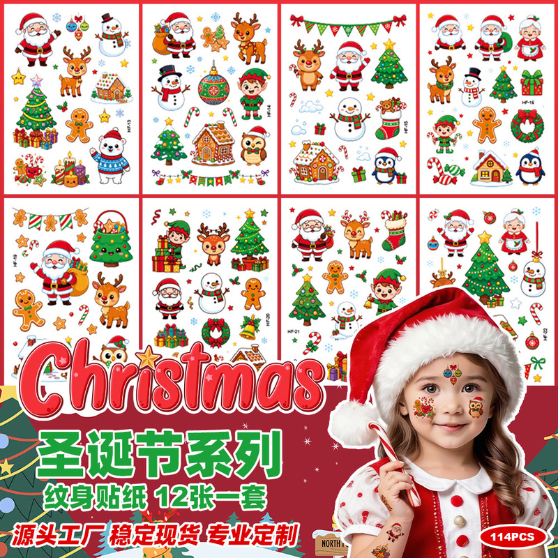 2026 New Cross-Border Children's Cartoon Christmas Tattoo Stickers Waterproof Cute Holiday Party Gift Stickers