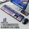 Wireless Single Keyboard-BlackBerry+Wireless Mouse