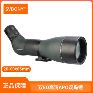 SVBONY SA401 20-60x85 APO�^�B�R ����ED�^�B�R����ɫ��IPX5��ˮ