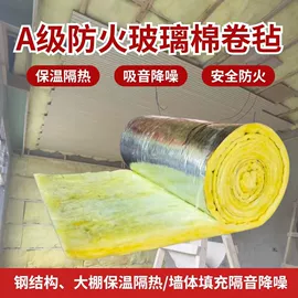 保温隔热材料;隔音材料;工业塑料网