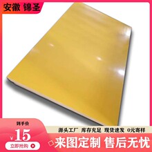 �͸߉�������_�P���������܃�Խ�� �ߴ��ɫ��ָ��SMC�^����