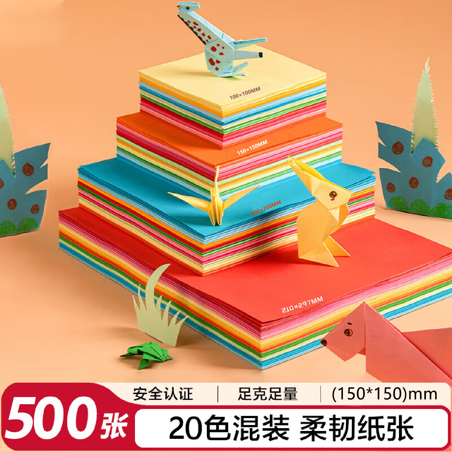 Pulpa de madera tronco, origami a mano, niños, papel de corte de papel, origami de color, regalos creativos hechos a mano, 100 hojas de cartón de color al por mayor