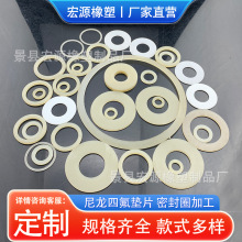 ���ϼӴ�ƽ�|Ȧ�͜��ķ��|Ƭ�p���ȦPA6ͬ�ĈA�����|Ȧ�����|Ƭ